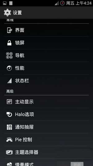 [Ħ XT875 ROM]4.4.4 ROM T9͹ ˢ