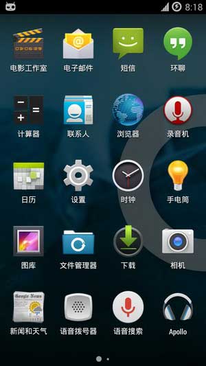[LG E970 ROM]4.4.2 ROM ƾ ˢ