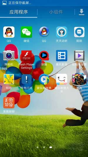 [ N719 ROM] 4.1.2 ROM ȶˢ