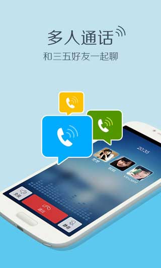 ֻQQ2014°ٷ|ֻqq|ֻqqٷ