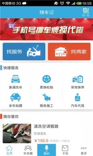 泵ǹٷ°|泵ǰ׿ֻ