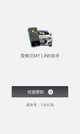 ѩMyLinkٷ°|ѩMyLink׿ֻ