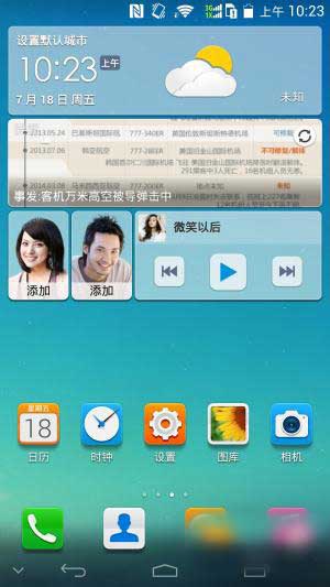 [Ϊ Mate2 ROM]4.2.2 ROM ȶˢ
