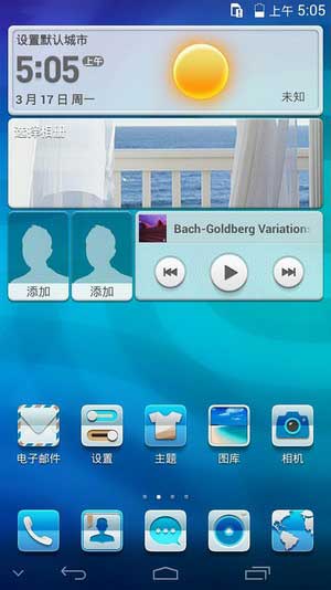 [Ϊ Mate2 ROM]4.2.2 ROM ¹ٷROMŻˢ